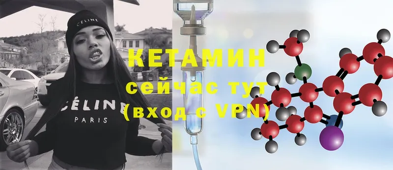 как найти наркотики  Медногорск  Кетамин ketamine 