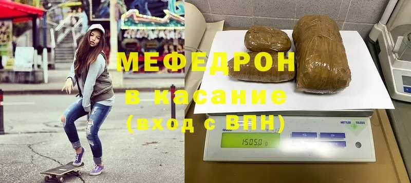 что такое   блэк спрут зеркало  Мефедрон мяу мяу  Медногорск 